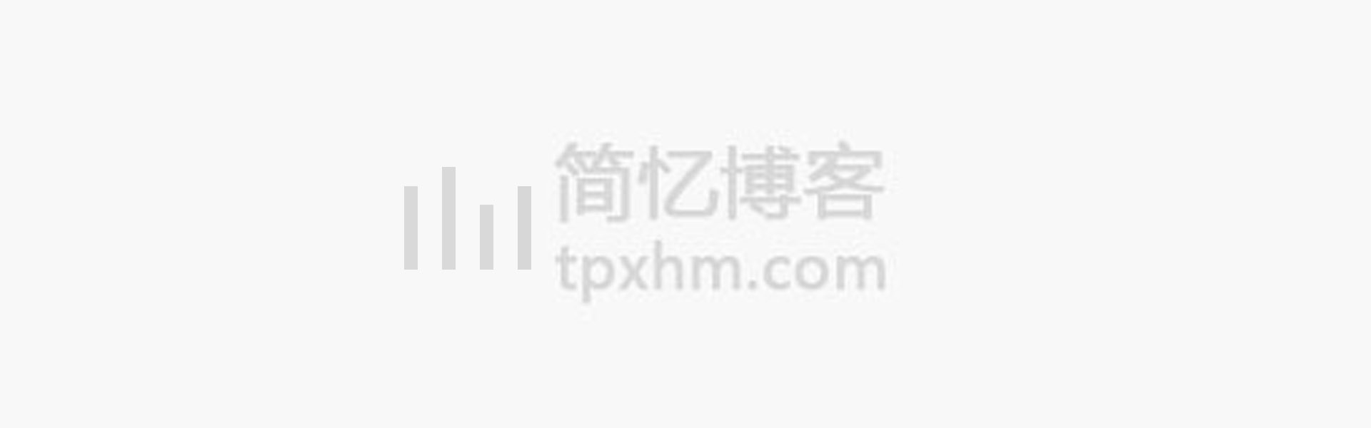阿里云上云狂欢节