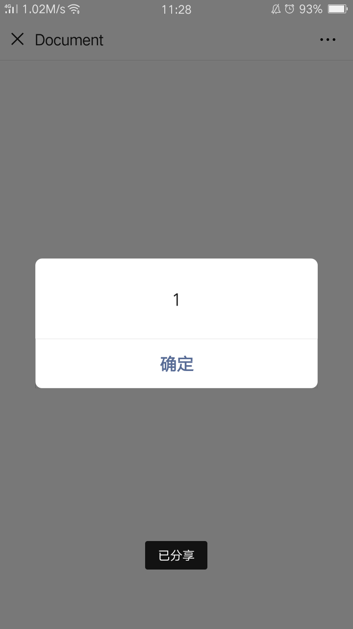 QQ图片20190419204110.png