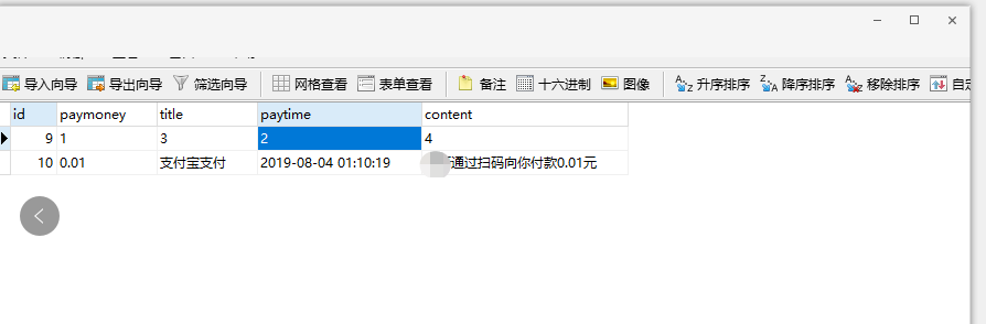 微信截图_20190805215909.png